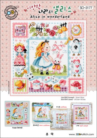 Fairy tale Cross Stitch Kit