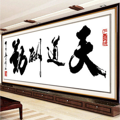 Calligraphy calligraphy cross stitch