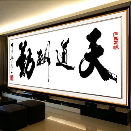 Calligraphy calligraphy cross stitch