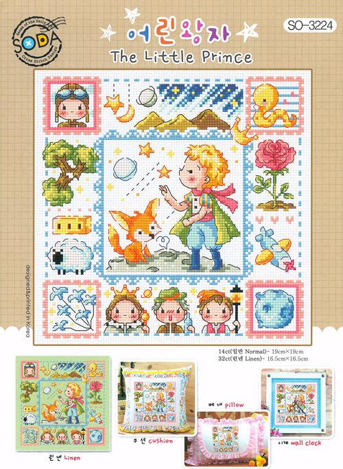 Fairy tale Cross Stitch Kit