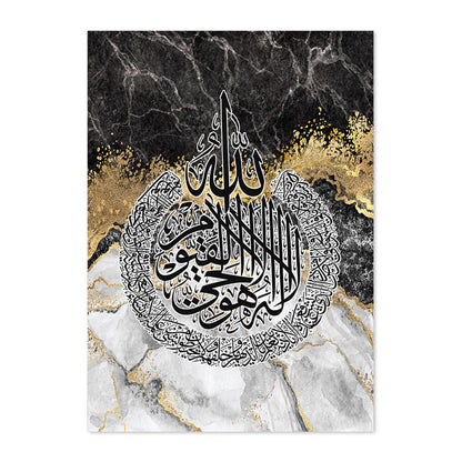 Quran Calligraphy Poster Art Canvas Painting